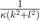 $\frac{1}{\kappa (k^2+l^2)}$